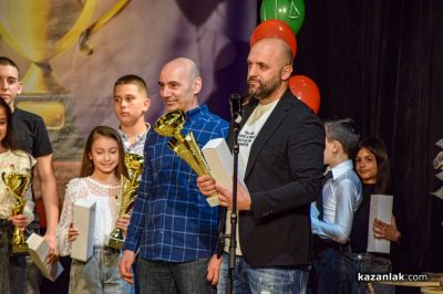 Спортист на годината 2025 - Казанлък 