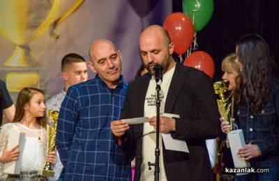 Спортист на годината 2025 - Казанлък 