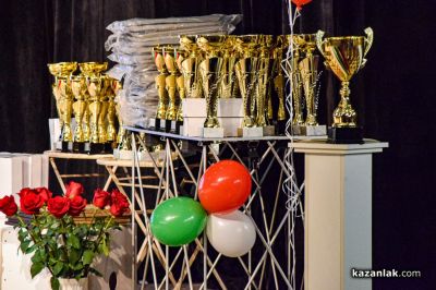 Спортист на годината 2025 - Казанлък 