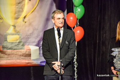 Спортист на годината 2025 - Казанлък 