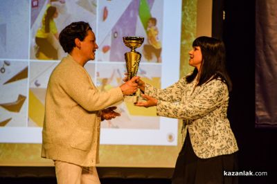 Спортист на годината 2025 - Казанлък 