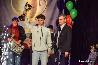 Спортист на годината 2025 - Казанлък 