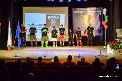 Спортист на годината 2025 - Казанлък 