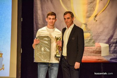 Спортист на годината 2025 - Казанлък 