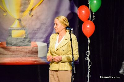 Спортист на годината 2025 - Казанлък 