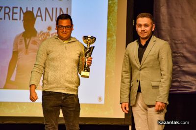 Спортист на годината 2025 - Казанлък 