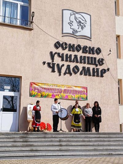 На Благовещение (25 март) ОУ „Чудомир“ - Казанлък отбеляза патронния си ден