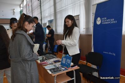 Второ издание на „Панорама на висшето образование“ в Казанлък привлече стотици ученици 