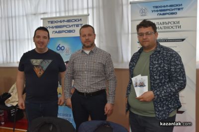 Второ издание на „Панорама на висшето образование“ в Казанлък привлече стотици ученици 