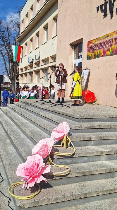 На Благовещение (25 март) ОУ „Чудомир“ - Казанлък отбеляза патронния си ден