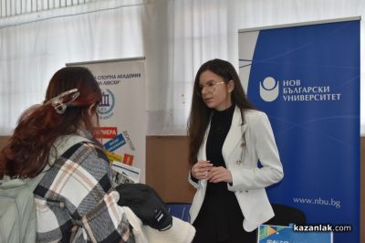 Второ издание на „Панорама на висшето образование“ в Казанлък привлече стотици ученици 