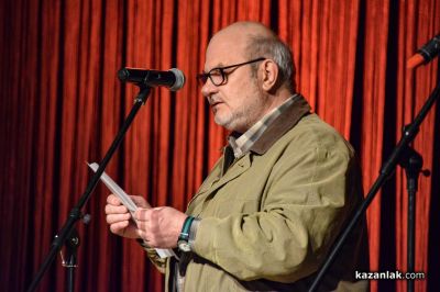 Чудомирови празници 2026 - откриване 