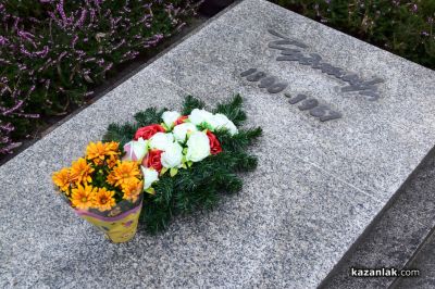 Чудомирови празници 2026 - откриване 