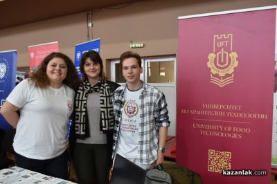 Второ издание на „Панорама на висшето образование“ в Казанлък привлече стотици ученици 