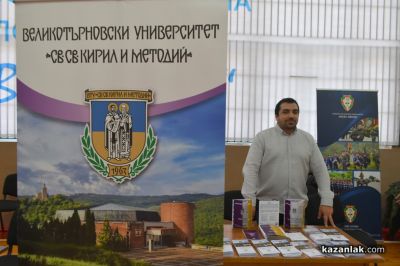 Второ издание на „Панорама на висшето образование“ в Казанлък привлече стотици ученици 