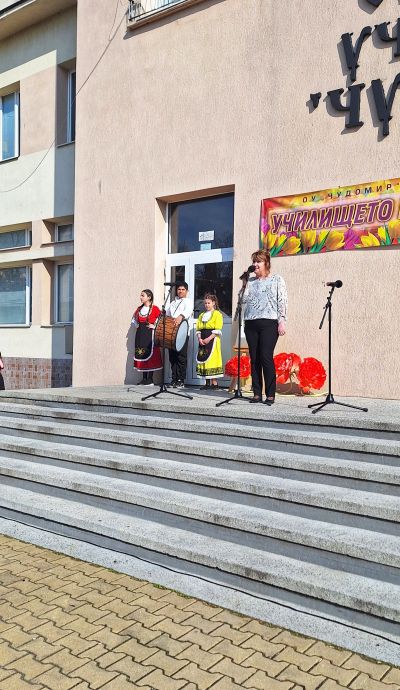 На Благовещение (25 март) ОУ „Чудомир“ - Казанлък отбеляза патронния си ден