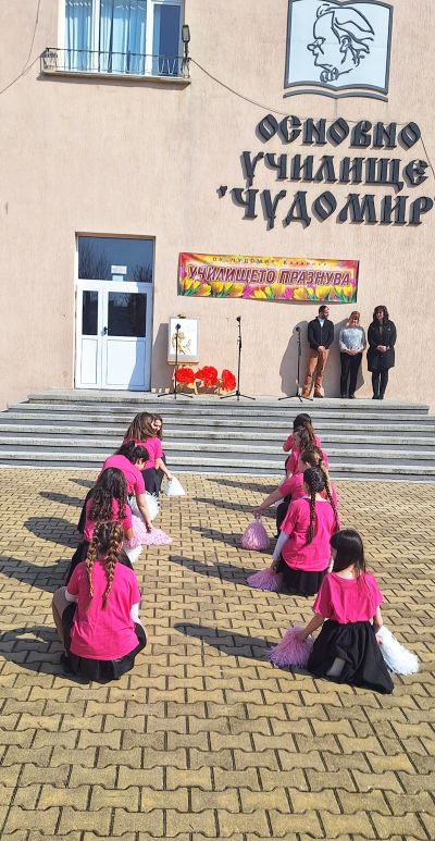 На Благовещение (25 март) ОУ „Чудомир“ - Казанлък отбеляза патронния си ден