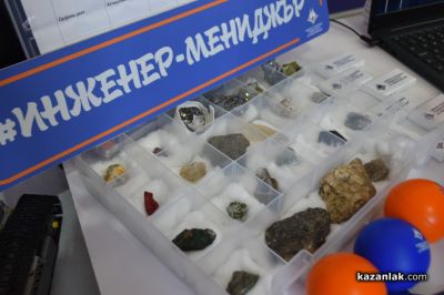 Второ издание на „Панорама на висшето образование“ в Казанлък привлече стотици ученици 