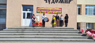 На Благовещение (25 март) ОУ „Чудомир“ - Казанлък отбеляза патронния си ден