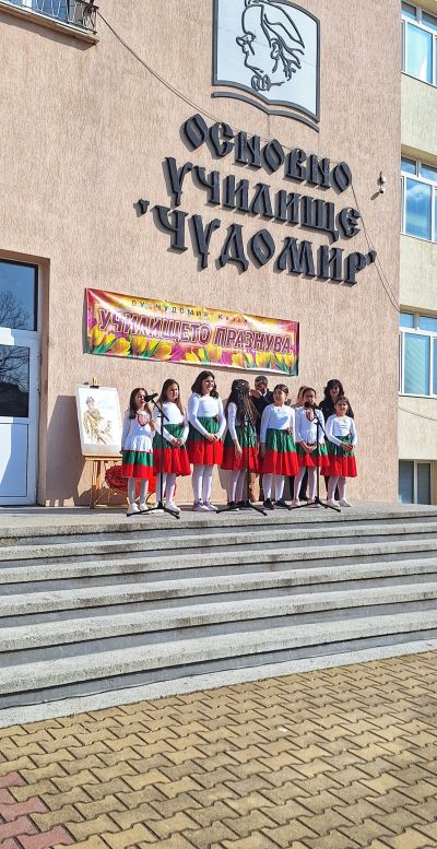 На Благовещение (25 март) ОУ „Чудомир“ - Казанлък отбеляза патронния си ден