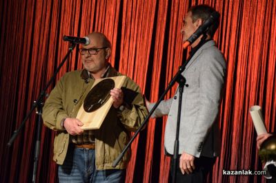 Чудомирови празници 2026 - откриване 