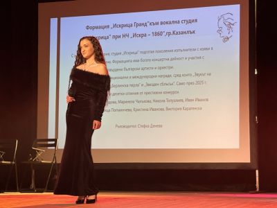 Младост, талант и вдъхновение на сцената на Чудомирови празници 