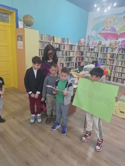 Първокласниците от ОУ „Мати Болгария“ отпразнуваха Празника на буквите в библиотека „Искра“