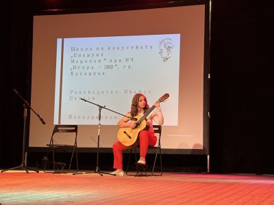 Младост, талант и вдъхновение на сцената на Чудомирови празници 