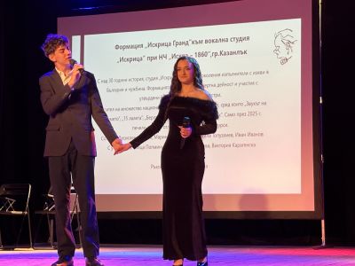 Младост, талант и вдъхновение на сцената на Чудомирови празници 