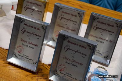 Духовна вечер в Казанлък: Клуб „Хармония СПА“ и пророкът Жуселино Нобрега Да Лус с послания за бъдещето