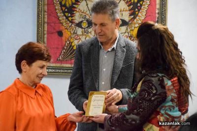 Духовна вечер в Казанлък: Клуб „Хармония СПА“ и пророкът Жуселино Нобрега Да Лус с послания за бъдещето