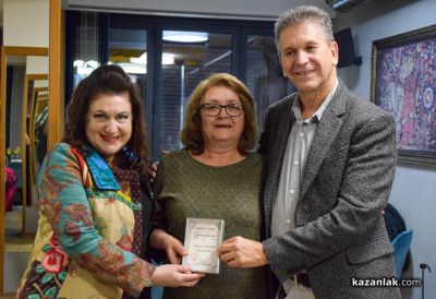 Духовна вечер в Казанлък: Клуб „Хармония СПА“ и пророкът Жуселино Нобрега Да Лус с послания за бъдещето