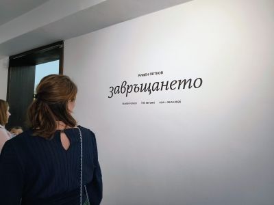 Художникът Румен Петков представи в Казанлък новата си изложба „Завръщането“