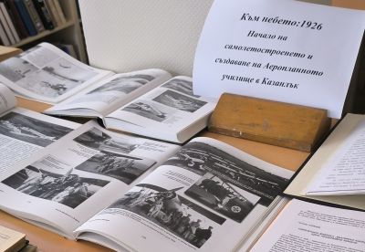 Изложба възкресява златните години на авиацията в Казанлък / Новини от Казанлък