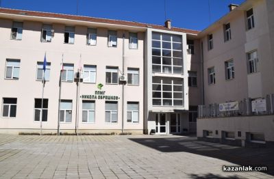 ППМГ Казанлък организира благотворителен футболен турнир в подкрепа на Дневен център за деца с увреждания / Новини от Казанлък