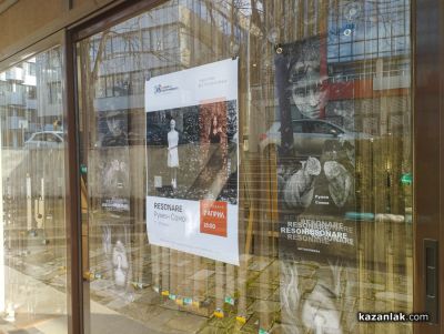 Румен Сомов подреди първата си самостоятелна фотографска изложа в Казанлък 