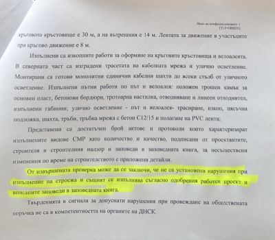 Започва асфалтиране на кръговото кръстовище на западния вход на Казанлък, след Великденските празници