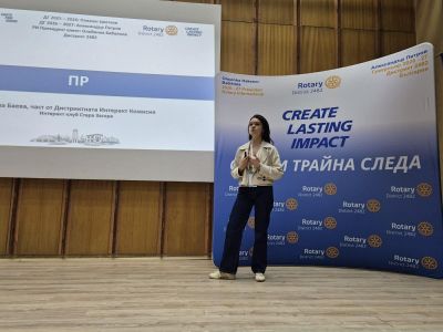 Младежи от цялата страна се събраха в Казанлък за националния семинар на Интеракт