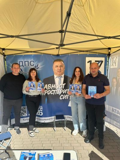 ДПС: Нужна е ясна програма за управление и отговорност след изборите