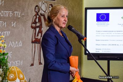 В ОУ „Св. Паисий Хилендарски“ откриха модерна STEM среда