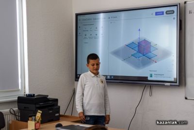 Откриване на новaтa STEM среда в ОУ “Св. Паисий Хилендарски“ - Казанлък 