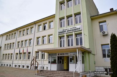 Откриване на новaтa STEM среда в ОУ “Св. Паисий Хилендарски“ - Казанлък 