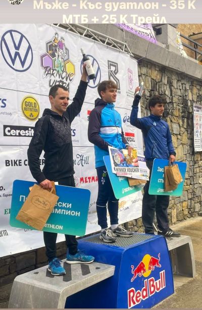 Златен уикенд за казанлъшките спортисти от СК „Планинско бягане и туризъм - Казанлък“