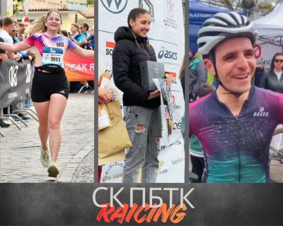 Златен уикенд за казанлъшките спортисти от СК „Планинско бягане и туризъм - Казанлък“ / Новини от Казанлък