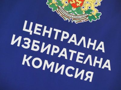 ЦИК с разяснения как се гласува с машина и с хартиена бюлетина / Новини от Казанлък