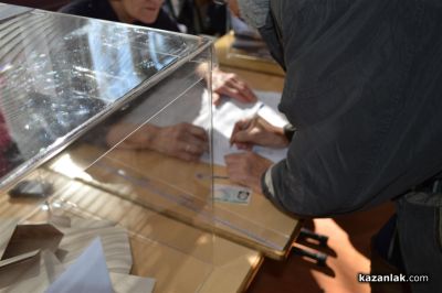 15.45 % е избирателната активност в община Казанлък към 11.00 часа днес / Новини от Казанлък