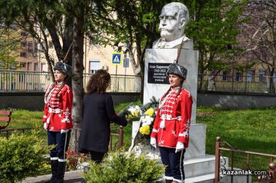 101 години ПГ “Иван Хаджиенов“ - Казанлък 