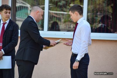 101 години ПГ “Иван Хаджиенов“ - Казанлък 