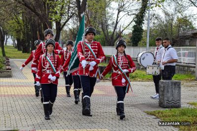 101 години ПГ “Иван Хаджиенов“ - Казанлък 