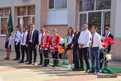 101 години ПГ “Иван Хаджиенов“ - Казанлък 